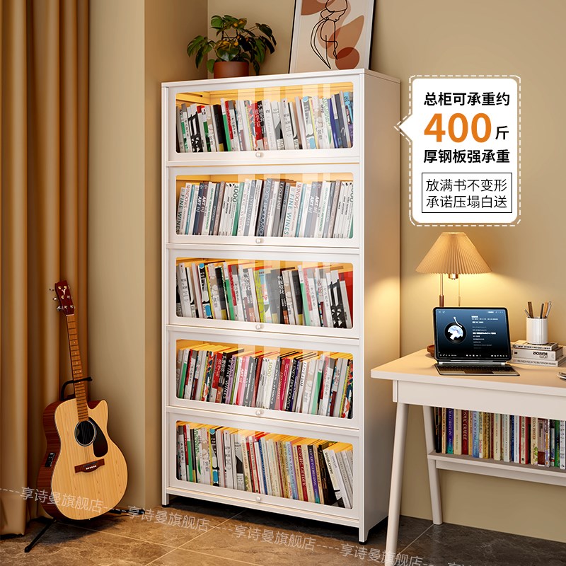 享诗曼铁皮书柜带玻璃门30cm置物柜客厅展示柜家用钢制储物柜书架