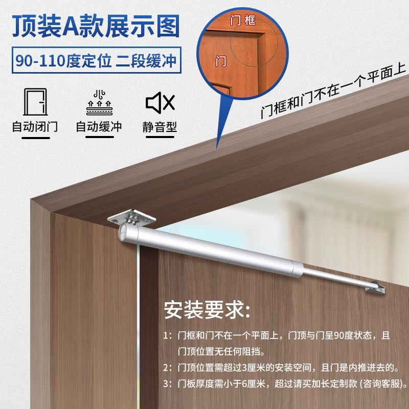 气压式闭门器缓冲关门简易防火门纱门自动关门装置家用定位回弹器