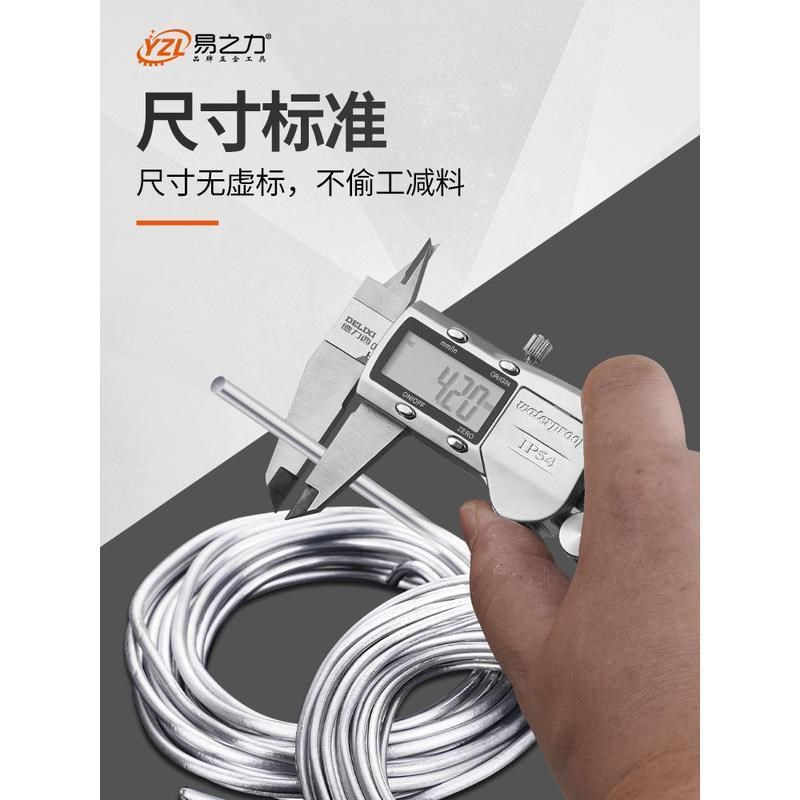 易之力散装纯软丝保险丝电解丝熔铅丝4.2mm4.0mm3.0mm5Y.0铅块铅