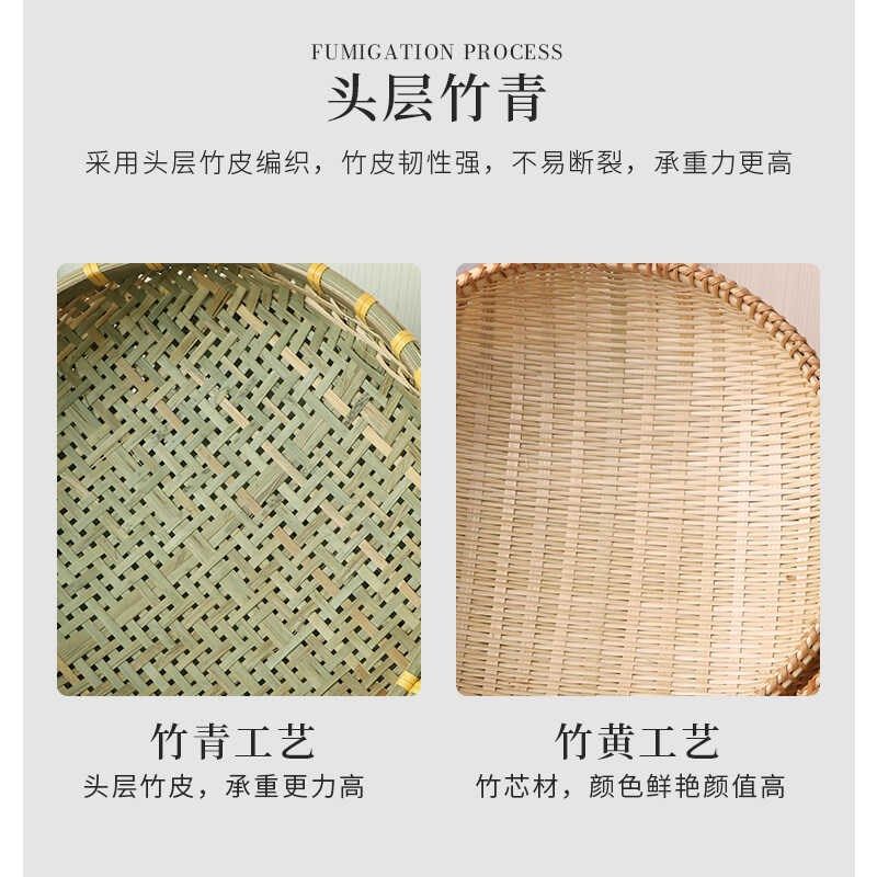 竹簸箕竹编家用竹编制品竹匾农家收纳筐竹筛子摆设洗菜水果圆筐