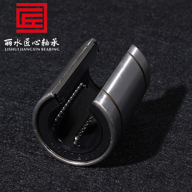 开口直线轴承LfM10 12 16 20 25 40 50OPUU SBR导轨滑块轴承出厂