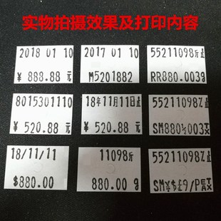 MX6600双码 机打生产日期手动打价机标价机双排超市打价格标 打k码