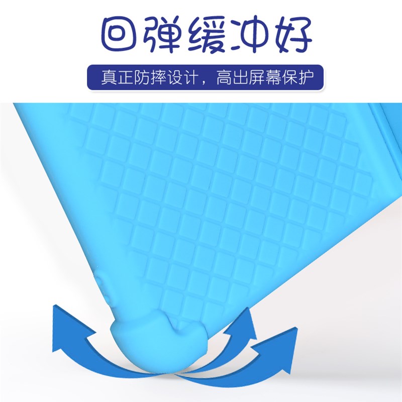 读书郎G90/G90S保护套G100A/G500X硅胶套G35S外壳G90A学生平板电