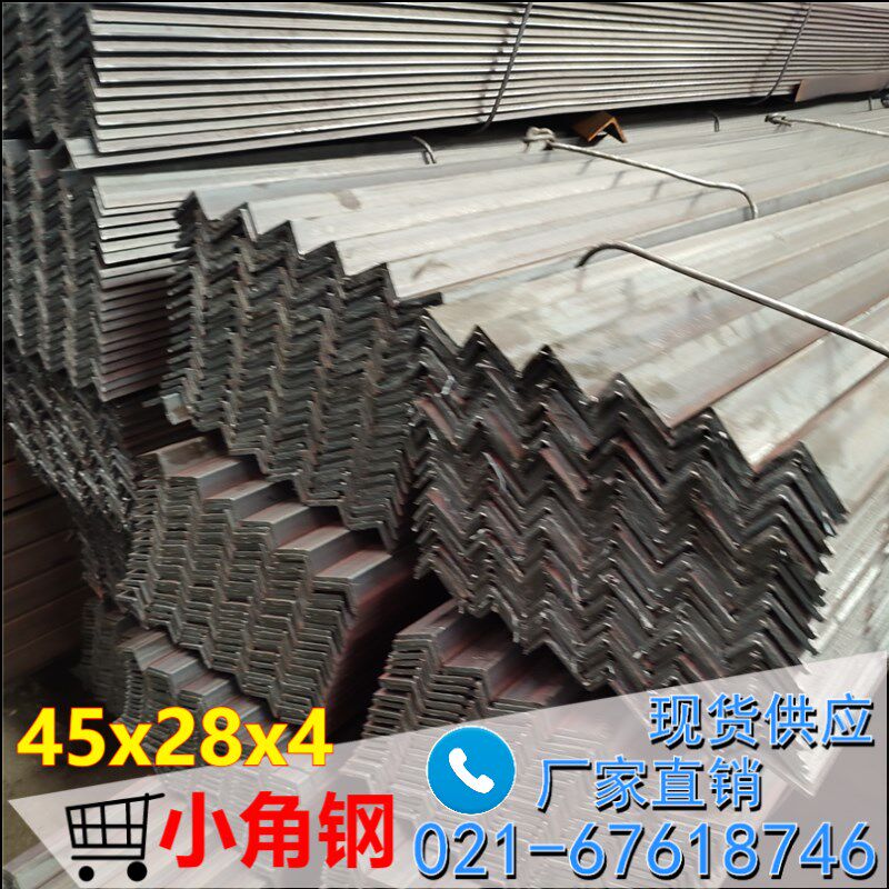 国标不等边角钢45x28x4日标黑角钢供应一支起售25x25x4 20x20x3