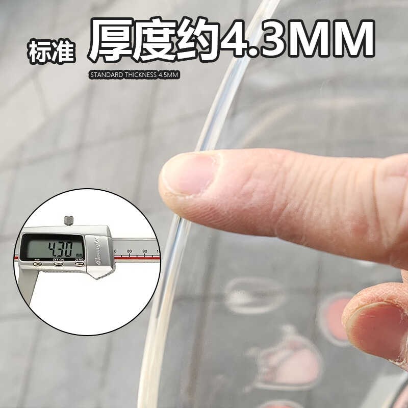 适用于钱江骁700摩托车前风挡 改装专用竞技加高透明护胸挡风玻璃