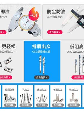 多玛麻花钻D层ormer A002 1.01.2 .8  32.4 4D性能强高速钢涂YBS
