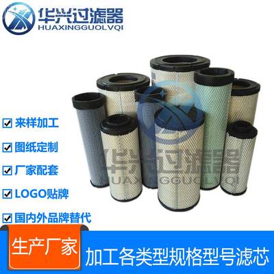 液压过滤器滤2芯FA-40HSCX*10*3*5*10*0*30