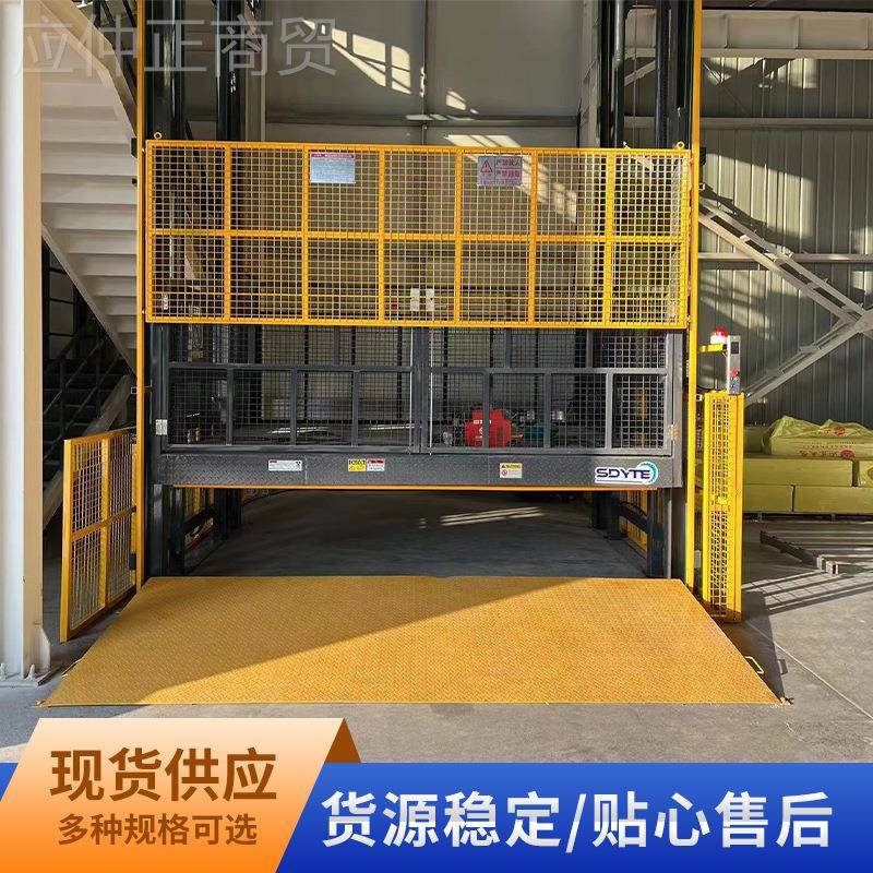 简厂房货梯 货物电动液压平台 仓库固定导上轨SDYTE-1T易式下电动