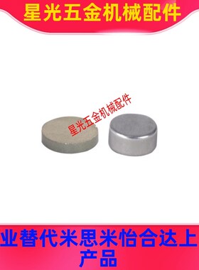 替代怡合达圆柱形耐高温强力钕磁铁BLS01-D1/2/3-L1/2/3/4/5/6/20