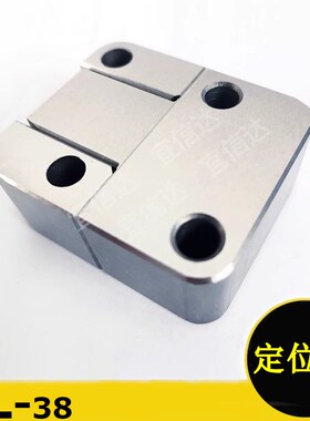 自润滑模具边锁配件HASCO标准精定位块Z07/17/16*20*25*32*40*50