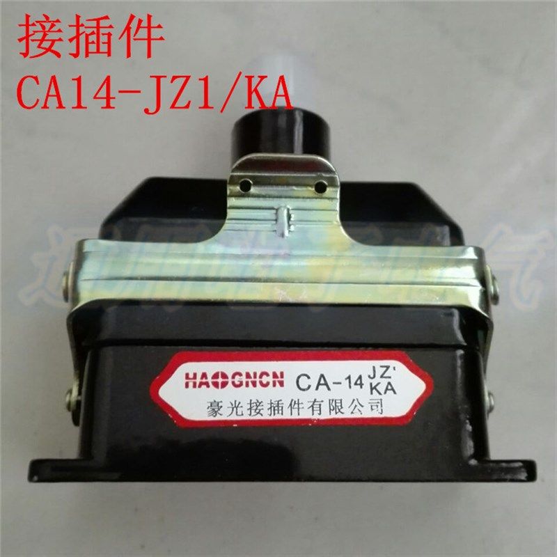 矩形插头 插座  CA14-JZ1/KA 单孔顶出线 接插件 14芯