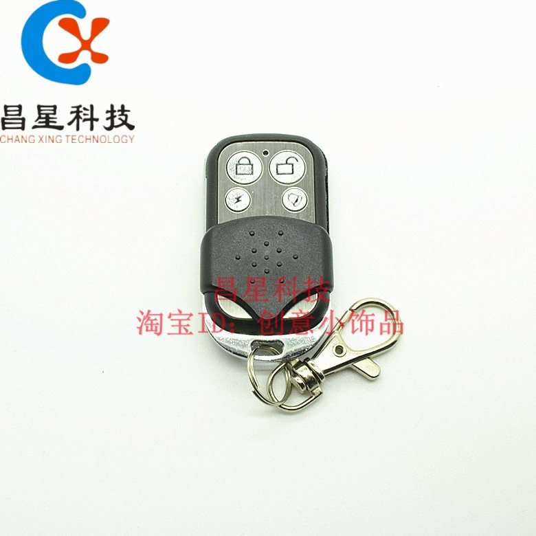 金属推盖开关锁四键无线遥控器315频率无线遥控器遥控开关手柄
