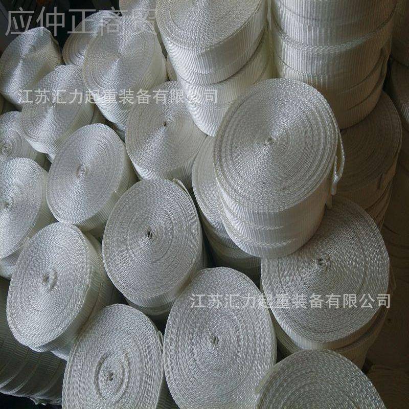 尼龙织带4cm cm涤纶FMG牵引带6cm 8cm5 1cm织扁平织带0 高强带