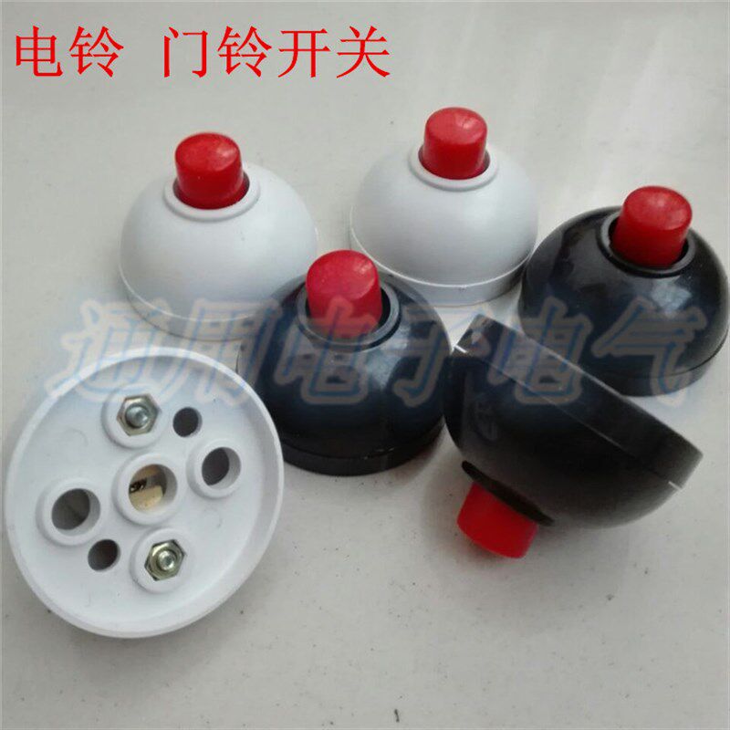 220V电铃按钮开关 3寸电铃门铃开关/ 按钮抢答器 报警电铃开关