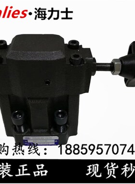 低噪音先导溢流阀BS-G03-1/2/3-30 BS-G03 BS-G06 BS-G10压力阀