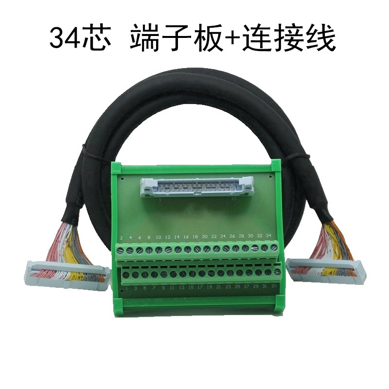 MR-TB34 IDC-34芯 中继端子台 牛角转接板 端子板 34芯 PLC连接线,农用物资,苗木固定器/支撑器,淘宝优惠券,粉丝福利购,淘宝优惠卷