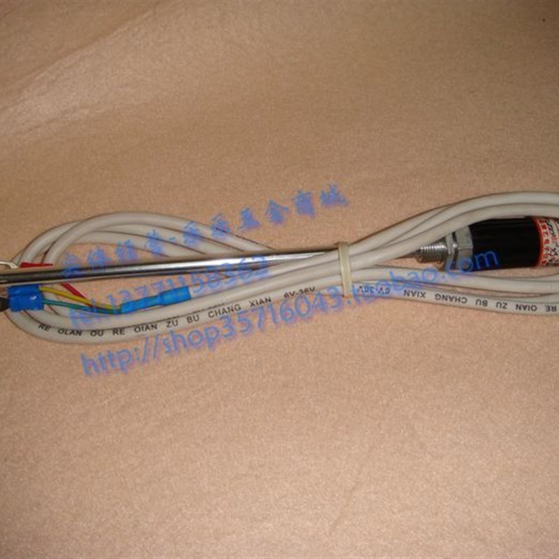 PT100 K E CU50热电阻 热电偶 温度传感器 探头 铝杆/不锈钢杆