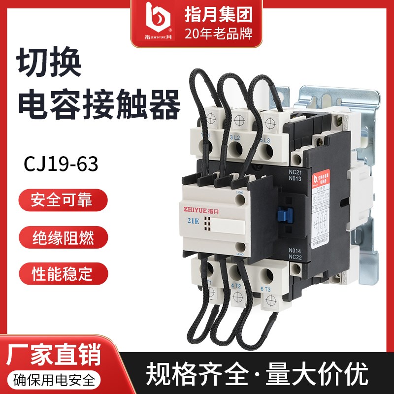 指月集团正品CJ19-25/3服装加工设备