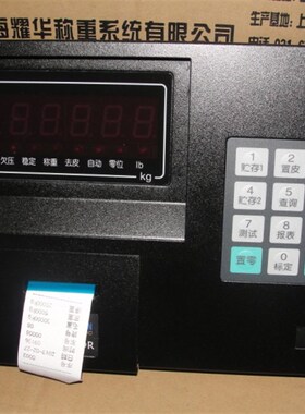杭州衡天HT9800-D7/D7P地磅显示器/称重显示器仪表衡器汽车衡仪表