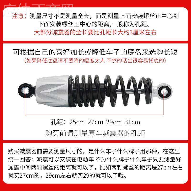 踏板电玛动车液压后减震器托避震适器用于小猴摩子爱雅WVW迪小牛,鲜花速递/花卉仿真/绿植园艺,洒水/浇水壶,淘宝优惠券,粉丝福利购,淘宝优惠卷