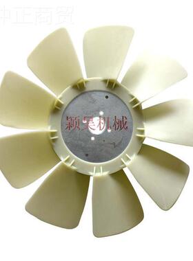 309/925352DMD6适用于CX装载机风扇叶30925526风扇2叶30-5526