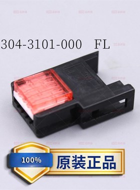 原装进口mini卡式线端传感器E-CON插头37304-3101-000红色4芯