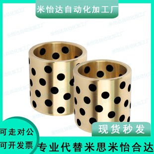 L20 30无油衬套 L12 L15 L10 L25 怡合达型OFL01 L16