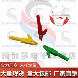 需插4mm香蕉插头 300V CL4258纯铜大电流全绝缘插式 鳄鱼夹15A