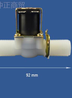 4分常闭进阀电磁阀2 DC12V  DOUD水C24VAC20V品种齐全常开进水阀