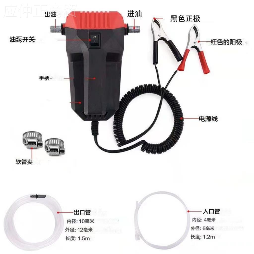 厂家销KGL自吸2泵瓶换油泵 车载油泵直汽车抽油器1V电电动抽油器