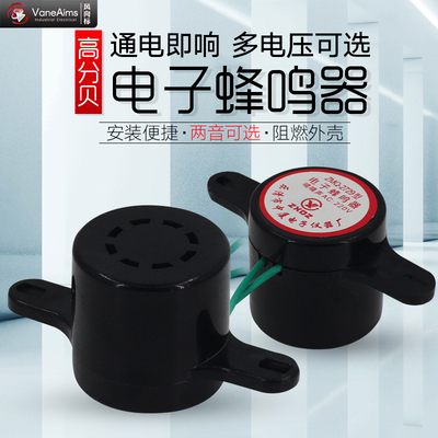 ZMQ-2729电子蜂鸣器音乐声报警嘀滴声分贝 AC220vDC12v24v