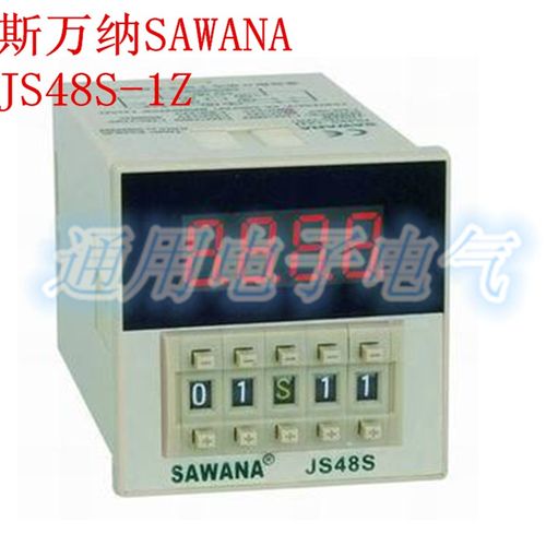 SAWANA斯万纳时间继电器 JS48S-1Z DH48S-1Z定时器