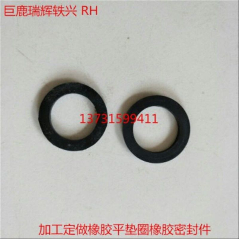 订做硅胶平垫氟胶圆垫圈耐油丁青耐高温辐射耐氧化密封件,机械设备,矿山专用设备,淘宝优惠券,粉丝福利购,淘宝优惠卷