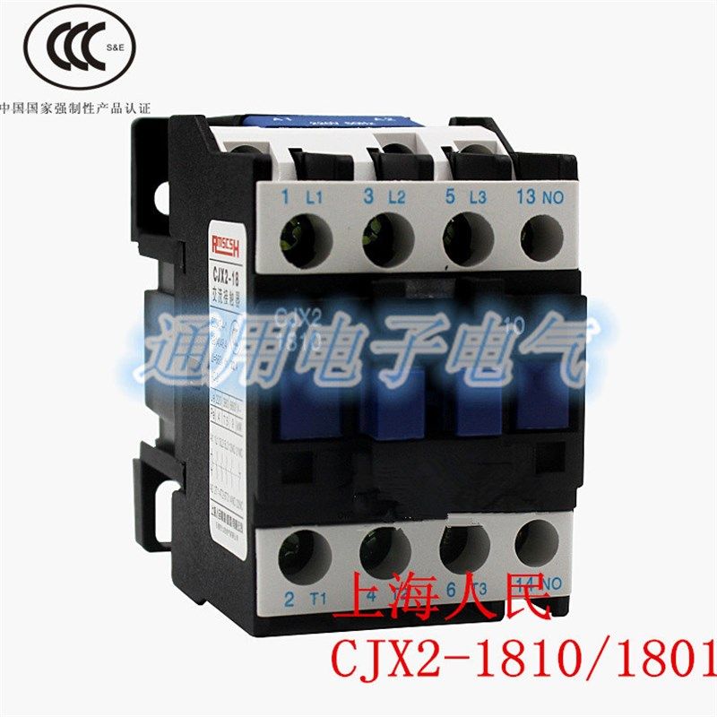 上海人民 CJX2-1810/1801 交流接触器 380V 220V 110V 36V 24V