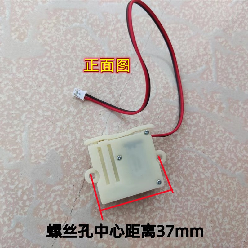门锁把手指纹锁离合器电子面板电机智能锁马达执手孔距37mm配件图片