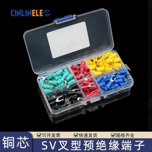 欧式 接线端子 SV1.25 SV叉型绝缘端子U型预绝缘冷压端子五色盒装