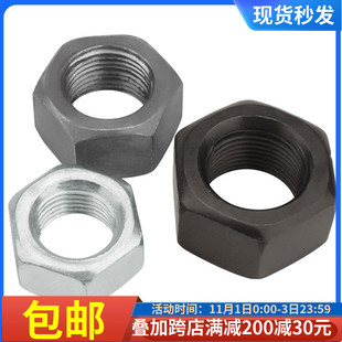 细牙螺母幼牙六角螺丝帽加厚螺丝帽子细扣细螺纹M8M10M12M1M24M30
