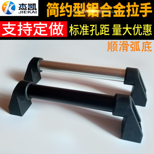 数控机床门把手 机械门扶手 铝座拉手 斜面拉手 支持定做