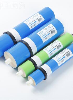 霖乐RO反渗透膜182-7G5100G1200G400600家用商用净水器源通75G/10