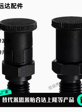 米思米 旋钮柱塞 PMXYSL PMXYSH PXYSL PXYSH10 12 16 20 分度销