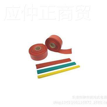 热缩管 绝缘套管K 保35V高压热缩管  FMA环热收缩管