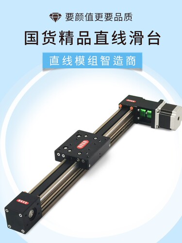 RXP45-1500含电机,地脚,传感器,触摸屏机箱