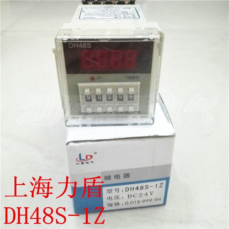 上海力盾 DH48S-1Z  多功能数显时间继电器 时间控制器