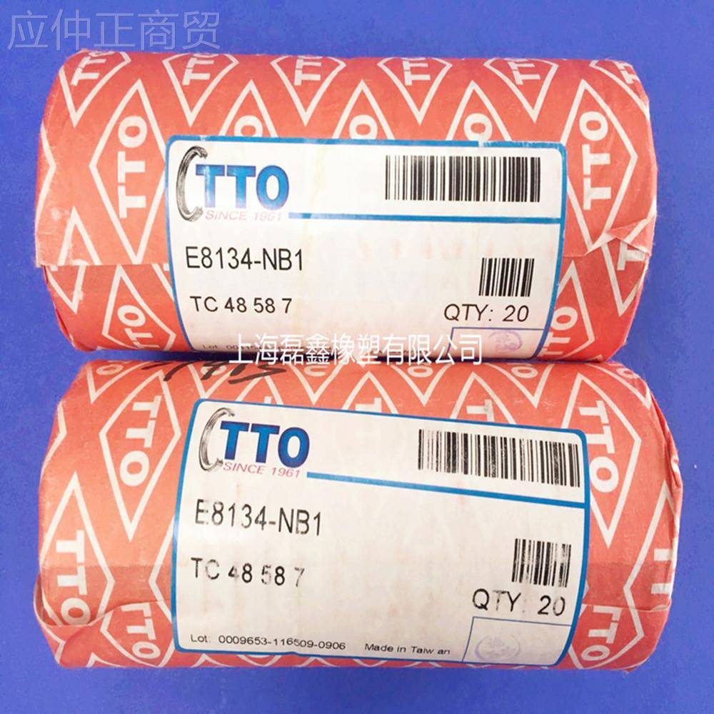 TO骨架油封 TC120*140/45/TC120*141520/1515/160/165/180*1/T13/