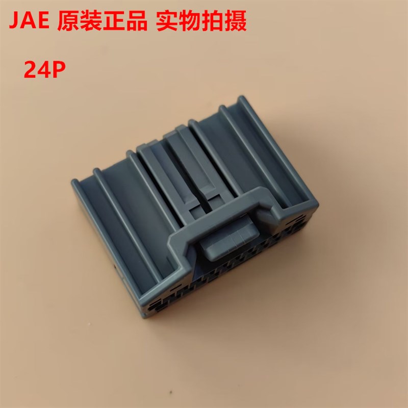 JAE MX34024SF1 24P新能源汽车接头 全新原装正品 可直接拍