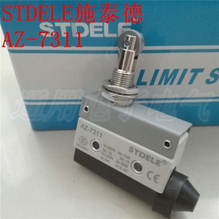 限位开关 竖式 微动开关 滚轮 7311行程开关 STDELE施泰德