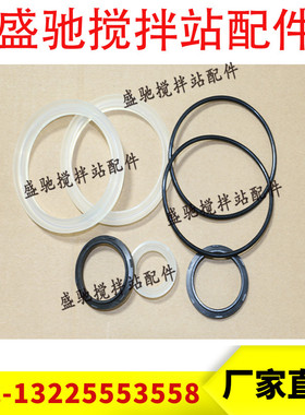 三一中联搅拌站气缸修理包密封件QGBQ100*250SC100*150JSI125*330