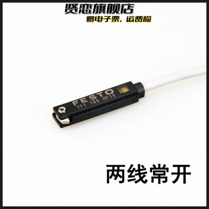 FESTO气缸感应器150855/171169/543862/SME-8M-24V磁性开关