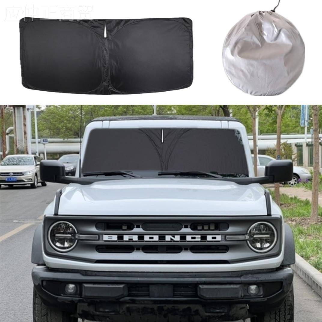 车前挡风汽玻璃遮阳罩可折遮新光叠保护器适OVT用于款福特烈马遮