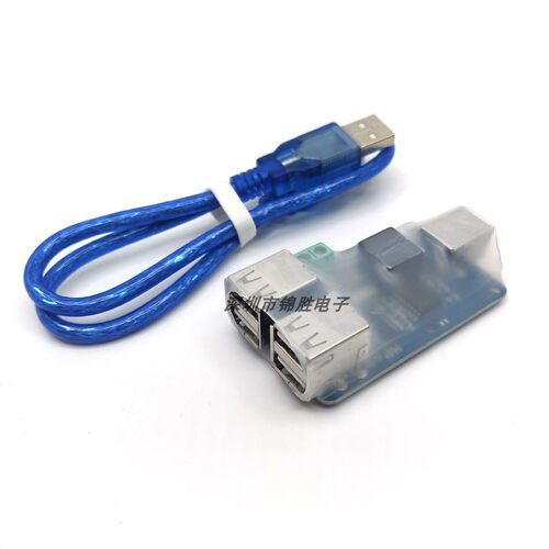 四路USB隔离器 USB HUB隔离模块 耦合保护板 ADUM3160